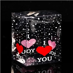 Складная коробка из PVC I love you, 12 x 12 x 15 см