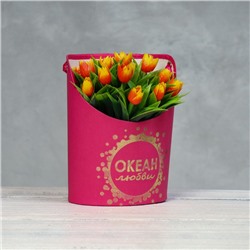 Переноска для цветов, ваза Овал с тиснением "Океан любви", малиновая 12,5 х 13,5 х 18 см