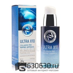 Сыворотка для лица с коллагеном Enough "Ultra X10 Collagen Pro Marine Ampoule" 30 ml