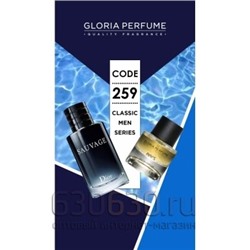 Gloria perfume "Ares № 259 " 55 ml
