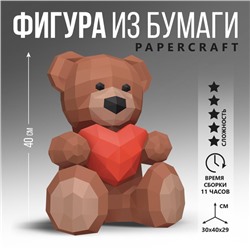 Полигональная фигура из бумаги «Медведь», 30 х 40 х 29 см