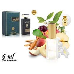 Пробник Asdaaf Al Laila Ghair, Edp, 6 ml (ОАЭ ОРИГИНАЛ) 522