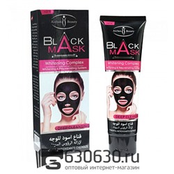 Отшелушивающая черная маска-пленка для очищения пор Wokali "Black Mask White"