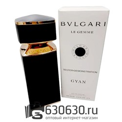 ТЕСТЕР Bvlgari "Le Gemme Gyan" 100 ml (Евро)