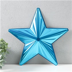 Фигурка «Звезда с Гранями» малая голубой металлик, половинка, 33,3х31,5 см