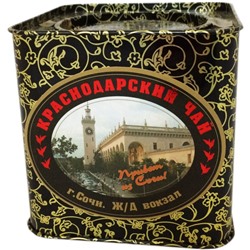 Краснодарский чай чёрный байховый «ЖД Вокзал» 110 гр