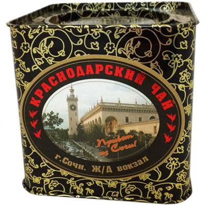 Краснодарский чай чёрный байховый «ЖД Вокзал» 110 гр