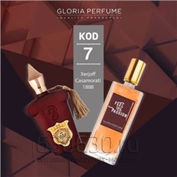 Gloria Perfumes "№ 7 Silver Scent" 55 ml