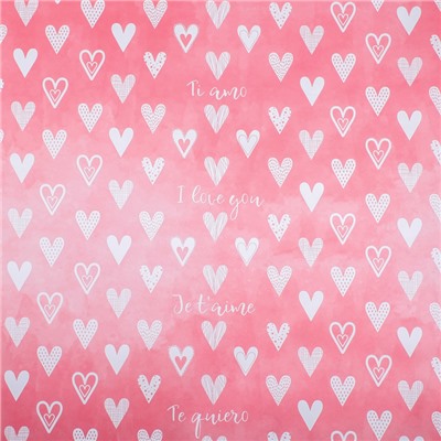 Бумага крафтовая «With love», 70 × 100 см
