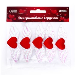 Сердечки декоративные «Крылышки», набор 5 шт., размер 1 шт: 7,5 × 2 см, цвет красный