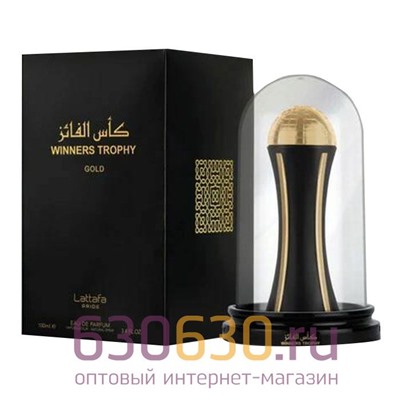 Восточно - Арабский парфюм Lattafa Pride "Winners Trophy Gold" EDP 100 ml