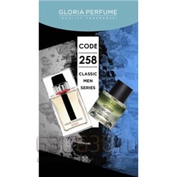 Gloria perfume "Homme Sport № 258 " 55 ml