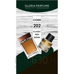Gloria perfume"Number One № 202" 55 ml