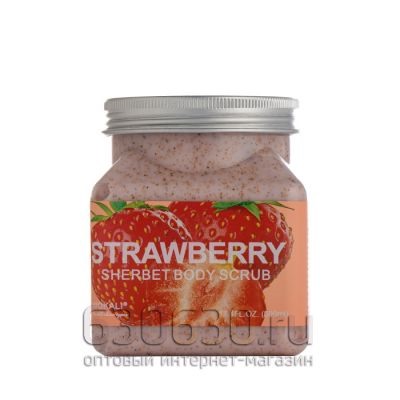 Скраб для тела Wokali "Strawberry" 500 ml