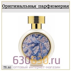 Haute Fragrance Company "Chic Blossom" 75 ml (100% ОРИГИНАЛ)