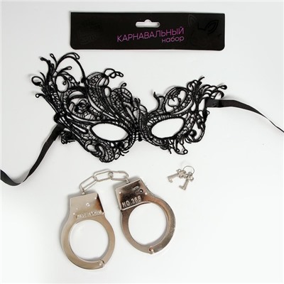 Карнавальный набор «Сладкое повиновение» наручники, маска