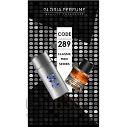 Gloria perfume"212 Magnetique № 289" 55 ml