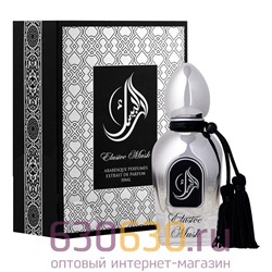 Восточно - Арабский парфюм Arabesque Perfumes "Elusive Musk" 50 ml