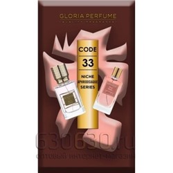 Gloria Perfumes"Devil Tender № 33 "75 ml