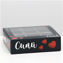 Коробка под 9 конфет с обечайкой "Сияй", 13,7 х 13,7 х 3,5 см
