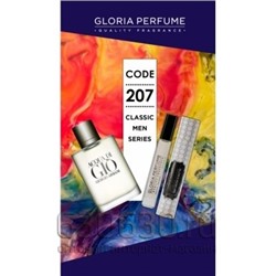 Gloria Perfumes "Cio Acqua № 207 " 10 ml