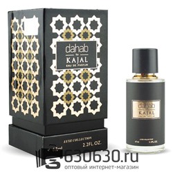 Мини-парфюм Kajal "Dahab" 67 ml LUX