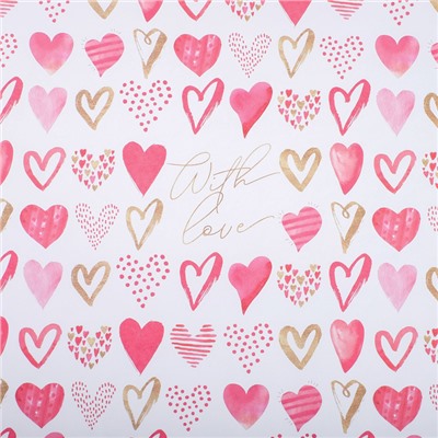 Бумага крафтовая «С Любовью», 70 × 100 см