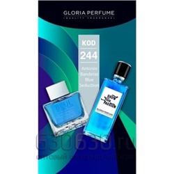 Gloria Perfumes "№ 244 Bleue Seduction" 55 ml