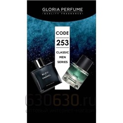 Gloria perfume "Texas № 253" 55 ml