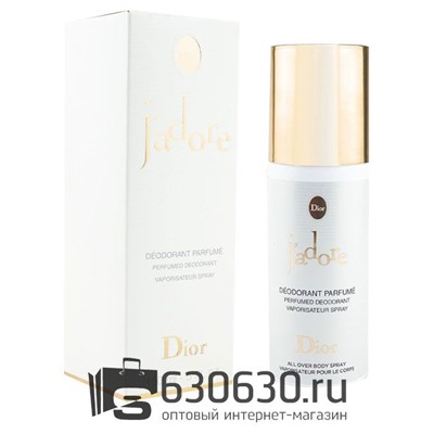 Парфюмированный Дезодорант Christian Dior "J'Adore NEW" 150 ml