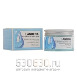 Патчи для глаз LANBENA "Hyaluronic Acid Eye Mask" (с гиалуроновой кислотой) 50 шт