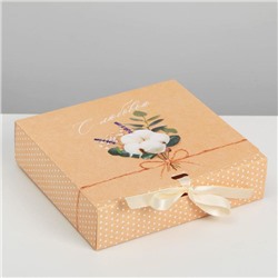 Коробка подарочная «С любовью!», 20 х18 х5 см