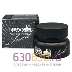 Крем для лица c муцином черной улитки FarmStay "BLACK Snail" 50 ml