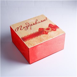 Коробка подарочная 20×20×10 см деревянная "Поздравляю!", с накладной крышкой, с печатью