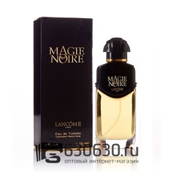 A-Plus Lancome "Magie Noire" EDT 50 ml