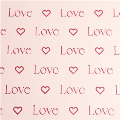 Пленка для цветов матовая, "Love", 0,57х10м, розовый