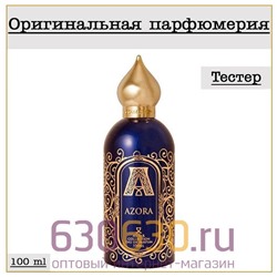 ATTAR "Azora" 100 ml (100% ОРИГ.ТЕСТЕР)