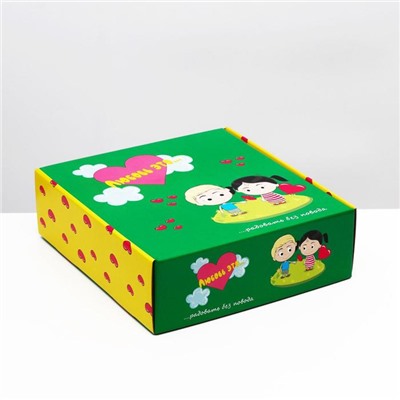 Подарочная коробка "Любовь это...", зелёная, 28,5 х 9,5 х 29,5 см