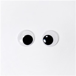 Глазки бегающие клеевые 24мм (черный) (О2)