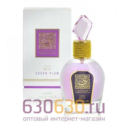 Восточно - Арабский парфюм Lattafa "Musk Sugar Plum" EDP 100 ml