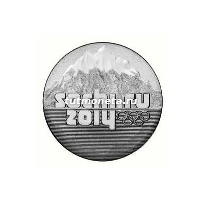 2014, 25 рублей Эмблема (Горы) Сочи, СПМД, в блистере