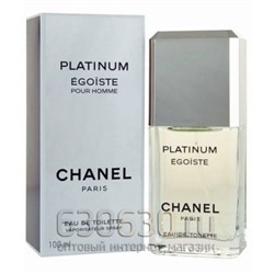 A-PLUS Chanel "Egoiste Platinum Pour Homme Eau de Toilette"100 ml