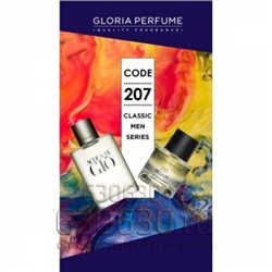 Gloria perfume "Cio Acqua № 207" 55 ml