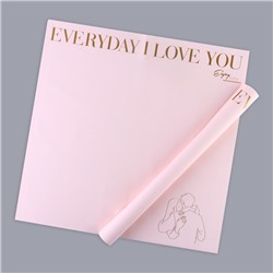 Плёнка двухсторонняя «Love you», розовый, 56 × 56 см