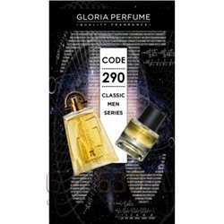 Gloria perfume"Pi № 290" 55 ml