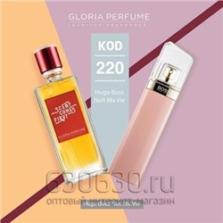 Gloria Perfumes "№ 220 Nuit Ma Vie" 55 ml