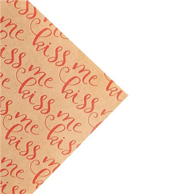 Бумага упаковочная крафтовая «Kiss me», 50 × 70 см