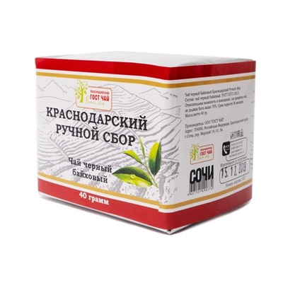 Краснодарский чай ручной сбор чёрный «Гост Чай» бандероль 40 гр