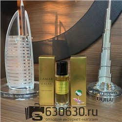 Мини парфюмерия Kajal "Lamar" DUBAI 45 ml
