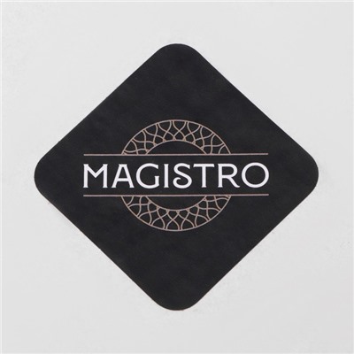 Кружка стеклянная с двойными стенками Magistro «Сердце», 120 мл, 12×9,5×9,5 см